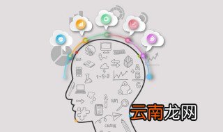 记忆是什么 记忆简介