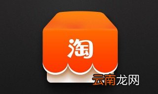淘宝号降权在哪里可以查到 怎样查询淘宝号降权