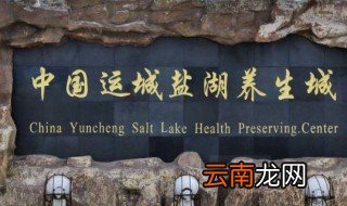 山西的文化特色总结 山西的文化特色有哪些