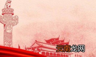 天安门前的柱子是什么 天安门前的柱子是怎样的