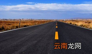 大路朝天大结局 具体内容如下