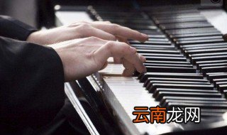 长期练琴的好处 有这么多好处