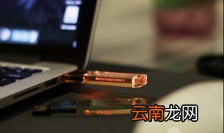 u盘文件乱码 u盘文件乱码修复方法