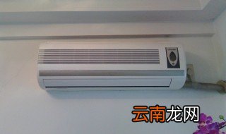 空调温度调多少合适 冬天怎么调