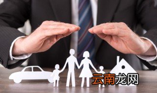 保险出险是什么意思 出险是什么意思?