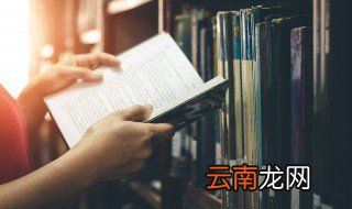 以身相许的意思 结草衔环以身相许的意思