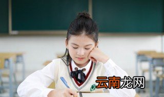 引经据典是什么意思啊 视频 引经据典是什么意思