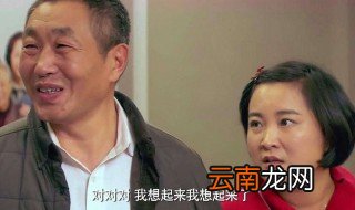邻居也疯狂大结局 剧情介绍