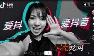 抖音原声如何创作 只需三步就可以完成