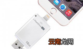 怎样将手机照片下载U盘 手机照片下载U盘的方法