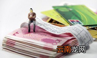 月薪2万什么水平 月收入2万元在现今属于什么水平