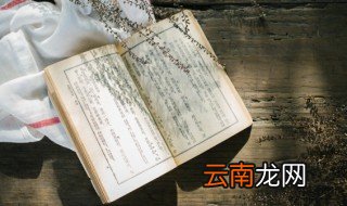 相濡以沫什么意思夫妻之间的关系 相濡以沫什么意思