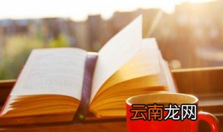 防微杜渐什么意思 防微杜渐什么意思解释