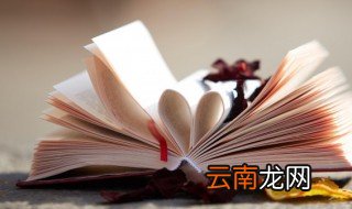 投笔从戎的意思 投笔从戎的意思解释