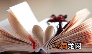 长袖善舞的意思 长袖善舞的意思和造句