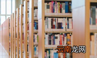睚眦必报是什么意思解释词语 睚眦必报是什么意思