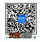 长沙驾照满分教育怎么报名？