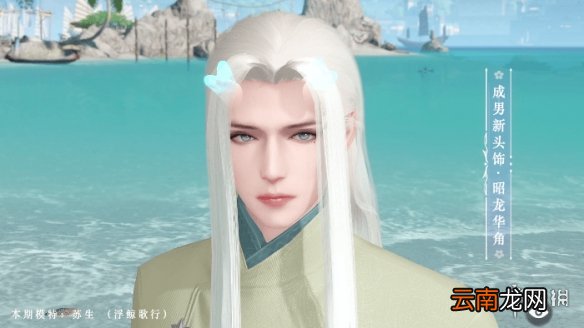 天谕手游百日筑梦预约奖励 天谕手游百日筑梦预约奖励有什么