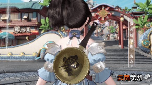 天谕手游4月15日新外观介绍 天谕手游新坐骑皇冠鸡背饰炙心饕餮