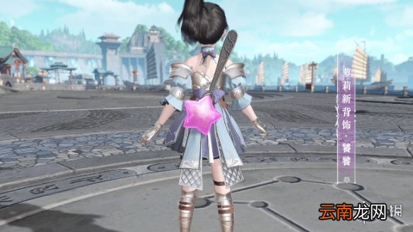 天谕手游4月15日新外观介绍 天谕手游新坐骑皇冠鸡背饰炙心饕餮