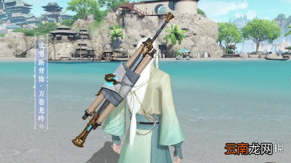 天谕手游4月15日新外观介绍 天谕手游新坐骑皇冠鸡背饰炙心饕餮