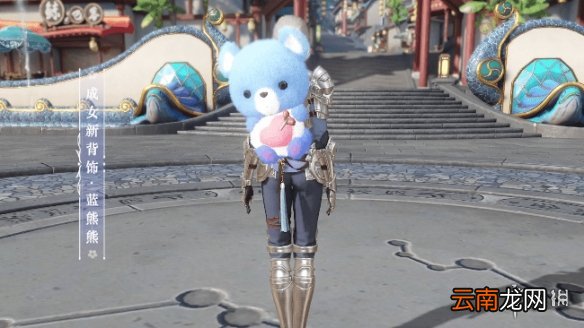 天谕手游4月15日新外观介绍 天谕手游新坐骑皇冠鸡背饰炙心饕餮