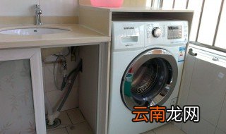 怎样洗滚筒洗衣机 如何提高滚筒洗衣机的使用寿命