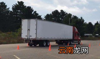 挂车倒车反方向技巧 挂车倒车技巧讲解