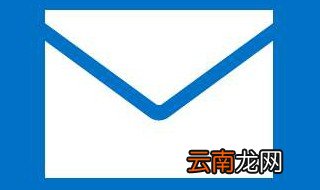 邮箱自动发垃圾邮件怎么办 邮箱类别不同解决办法也不同