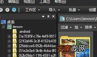 如何给相片加音声 简单8步即可完成