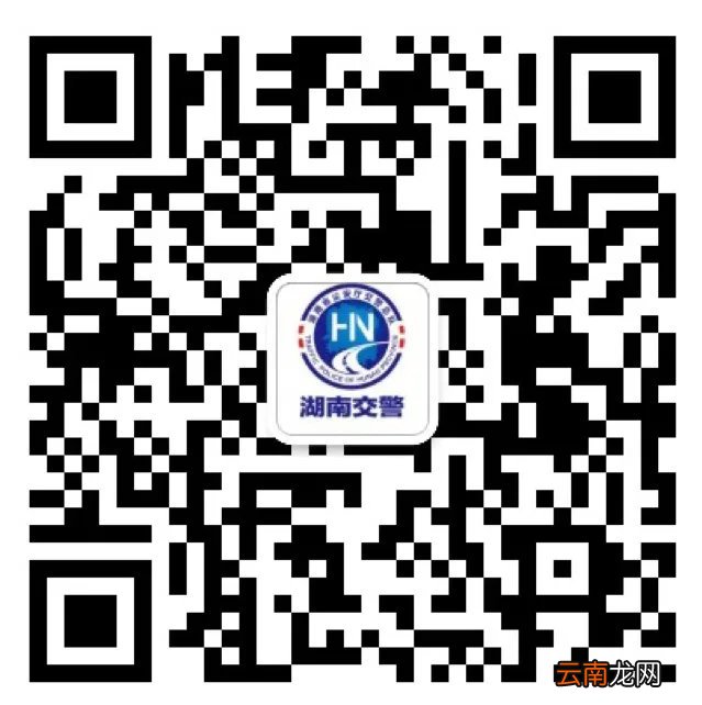 附入口 湖南车险电子保单在怎么查询