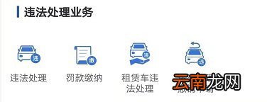 附下载入口 湖南驾驶证学法减分app