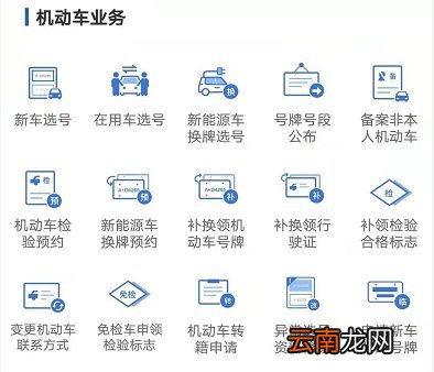 附下载入口 湖南驾驶证学法减分app