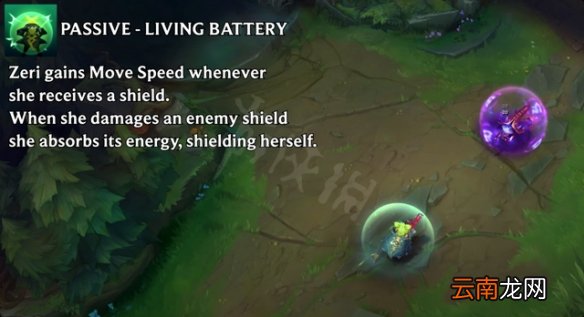 英雄联盟新英雄泽丽怎么玩 祖安花火泽丽技能介绍