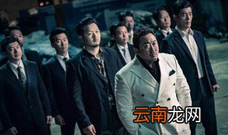 恶人传电影上映时间 你有看过吗