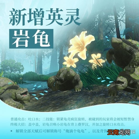 天谕手游百日版本更新 天谕手游新体型新职业