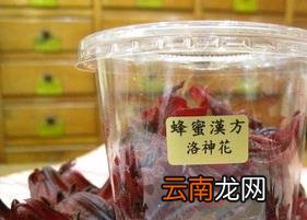 洛神花茶的泡法材料和步骤