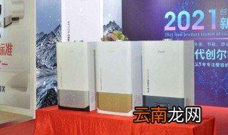 创尔特壁挂炉ep故障 创尔特壁挂炉ep故障怎么办