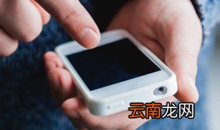 U盘上歌曲用手机怎样删除