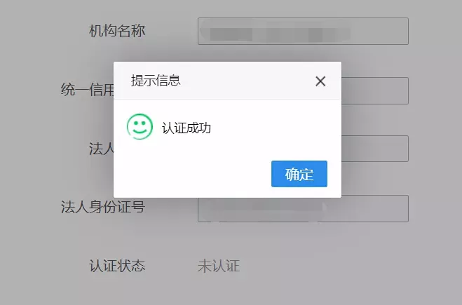 大连职工医保国家医保信息平台企业操作流程图解