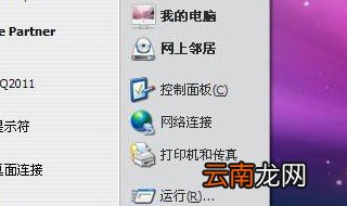 网速被限速怎么才能解开 常用办法总结在这里