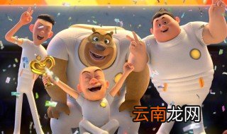 熊出没之狂野大陆什么时候上映 讲述了什么内容呢