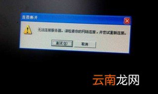 服务器错误怎么办 你懂了吗