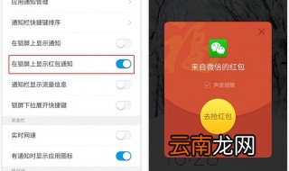红包怎么设置 了解一下