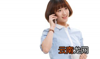电话号码拉黑怎么恢复 具体步骤介绍
