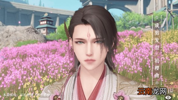 天谕手游初樱曲怎么样 天谕手游新发型初樱曲介绍