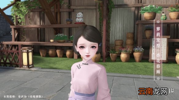 天谕手游杏花春雨怎么获得 天谕手游新时装杏花春雨介绍