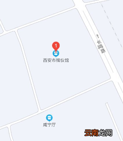 西安殡仪馆电话号码多少