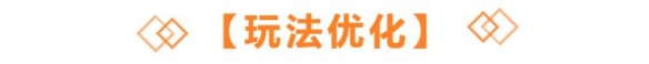 天谕手游9月2日更新介绍 天谕手游汐海许愿学生节活动延长校服时装