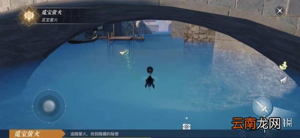 天谕手游灵隐宝箱怎么开 天谕手游灵隐宝箱开启方法介绍